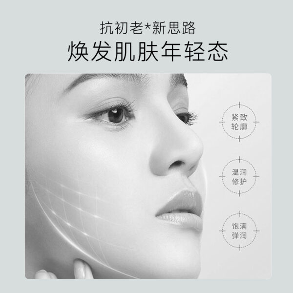 補骨脂酚塑顏煥活系列
